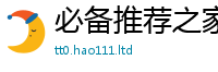 新奥2025年天天开好彩以2025新奥天天开好彩新奥好彩免费